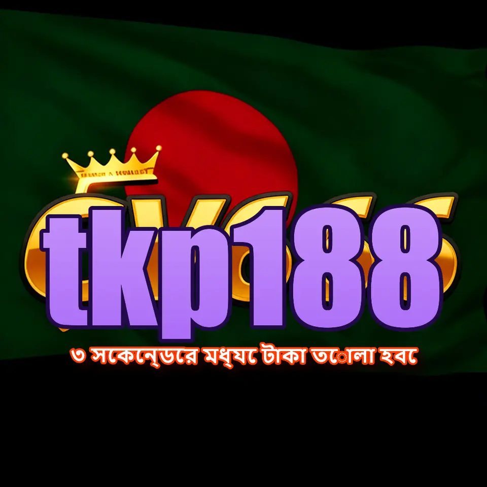 tkp188 Masuk